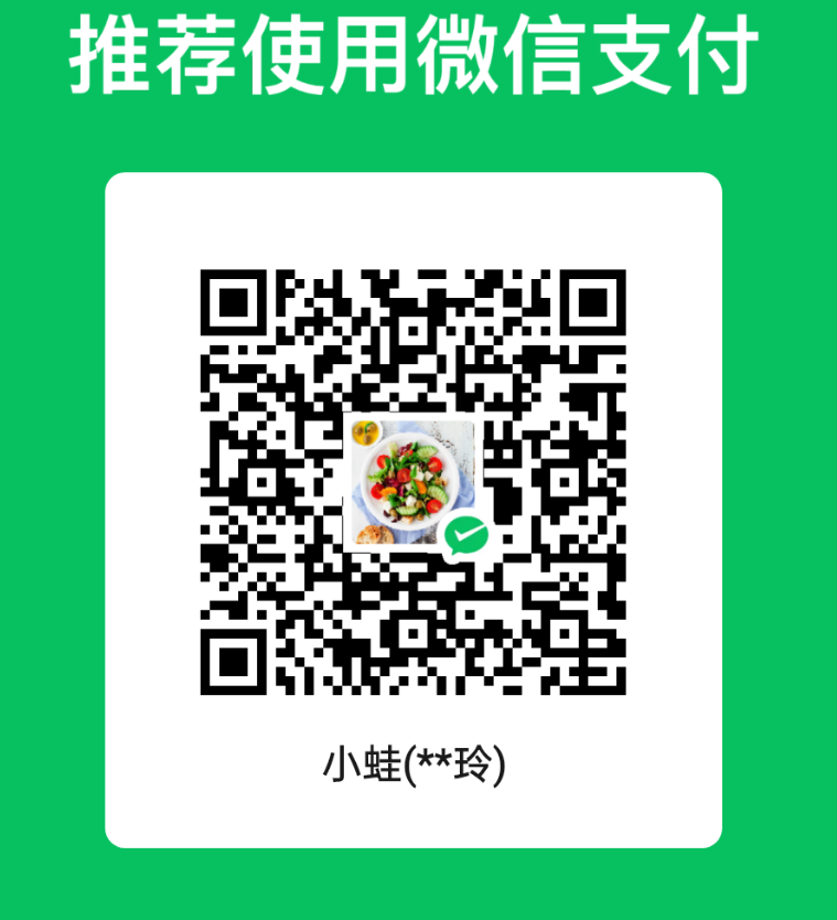 付款二维码